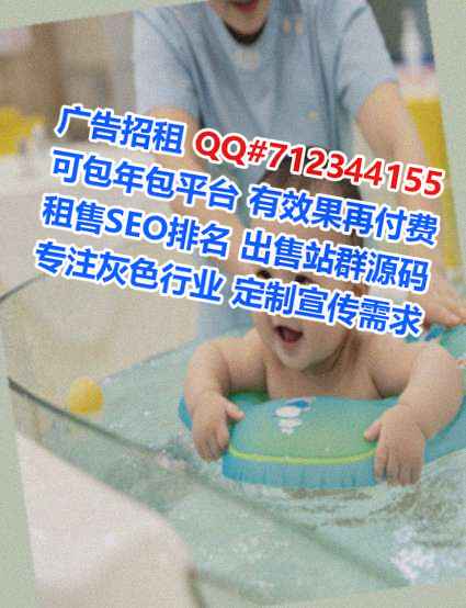 辉县助孕机电安装经营部